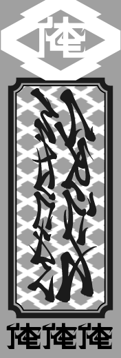 リリカルマジシャン