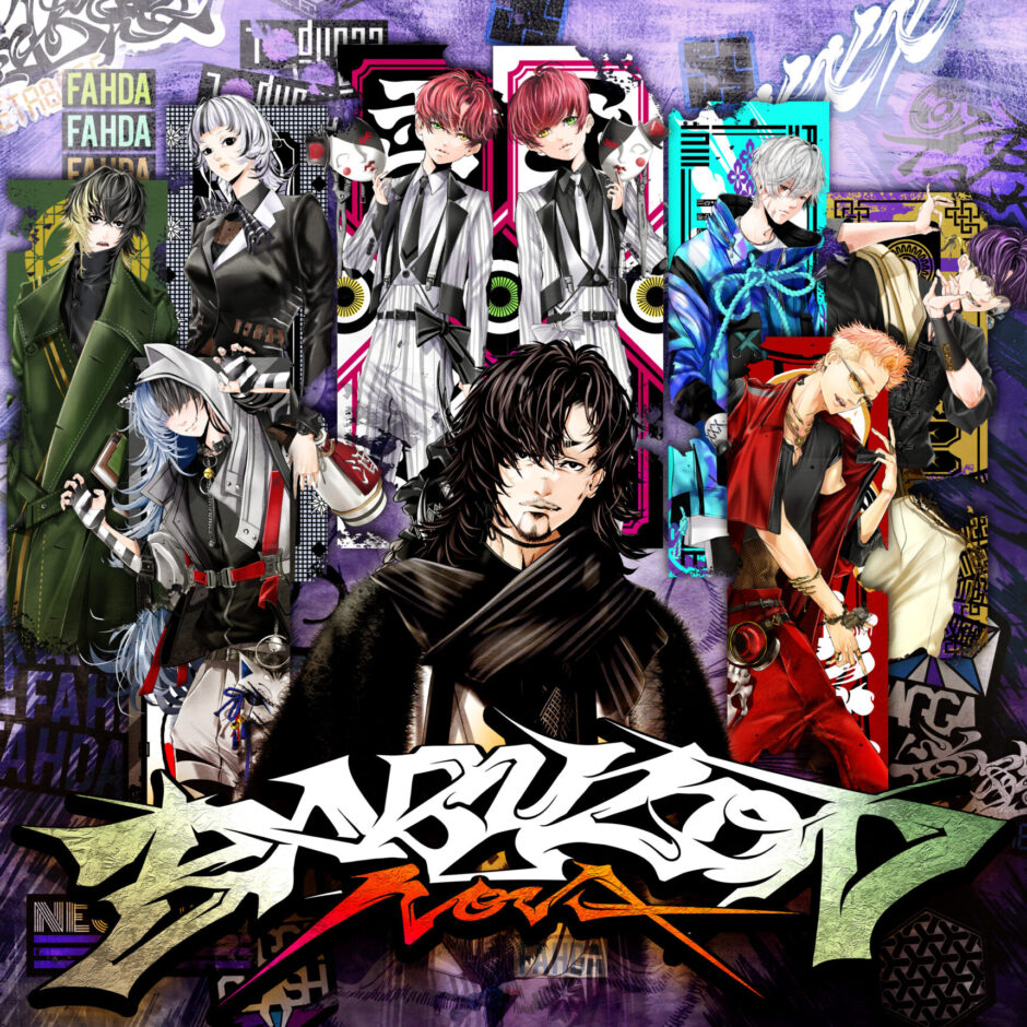 『Babylon-Nova Anthem』